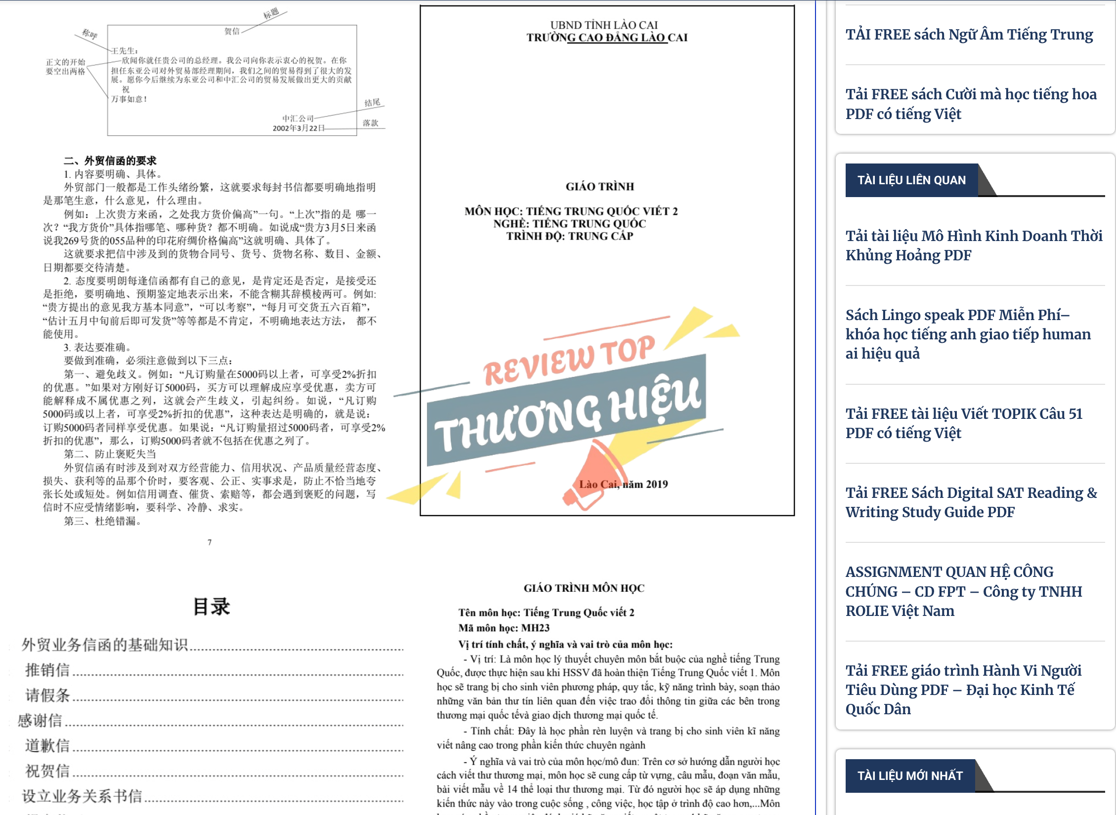 Giao diện website, tốc độ tải và khả năng tương thích thiết bị